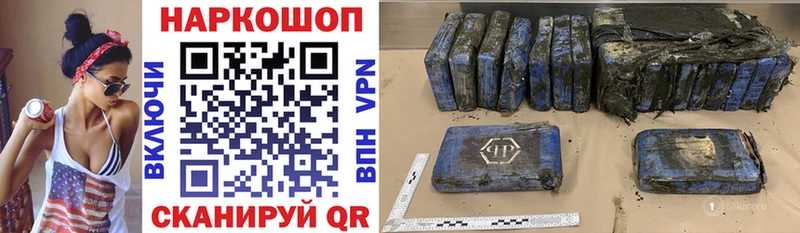 Как найти закладки Миллерово Cocaine  ГАШИШ  НБОМе  Конопля 