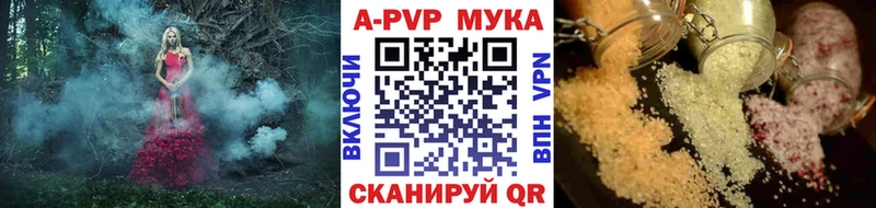 А ПВП СК  площадка клад  Миллерово  omg вход 