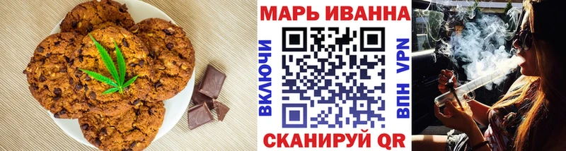 Еда ТГК марихуана  Миллерово 