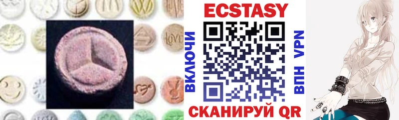 сколько стоит  Миллерово  Экстази 99% 