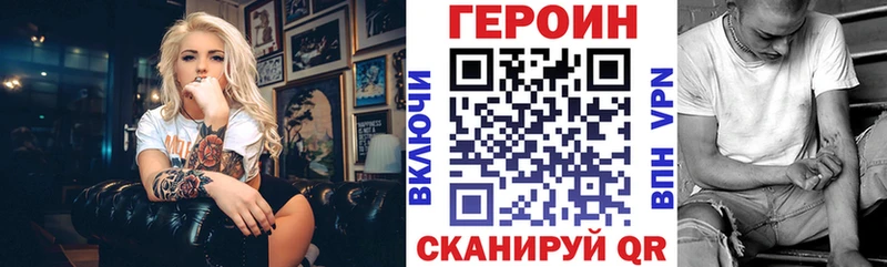 купить закладку  Миллерово  ГЕРОИН Афган 