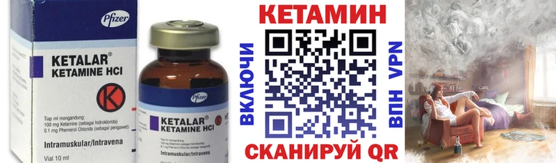 дарнет шоп  Миллерово  КЕТАМИН ketamine 