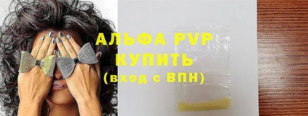 мескалин Осинники