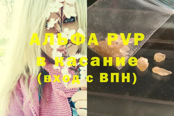 jwh Аркадак