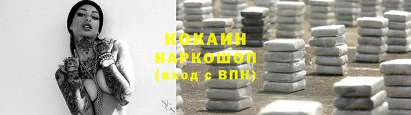jwh Аркадак
