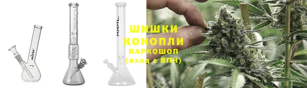 каннабис Арсеньев