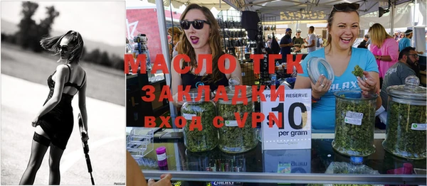 каннабис Арсеньев