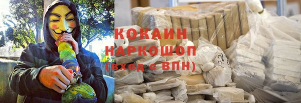 каннабис Арсеньев