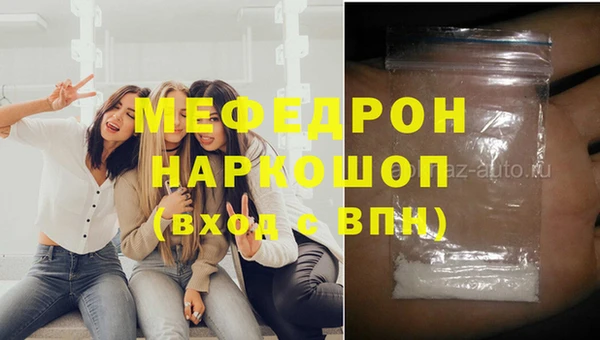 мдма Армянск