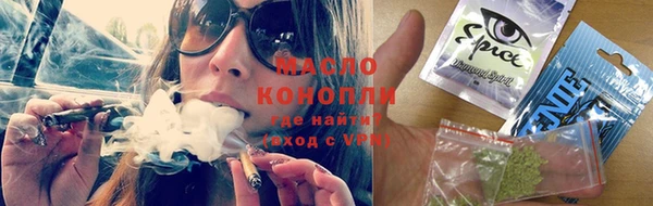 каннабис Арсеньев