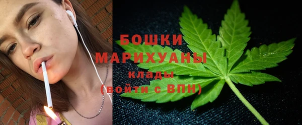 каннабис Арсеньев