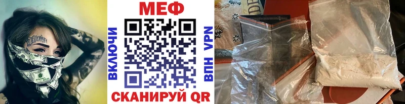 дарк нет формула Миллерово Мефедрон mephedrone купить наркотик