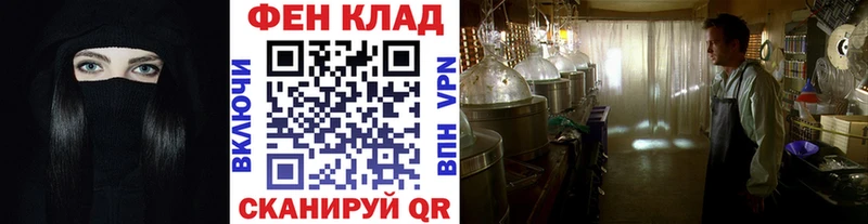 Метамфетамин кристалл  маркетплейс официальный сайт  Миллерово 