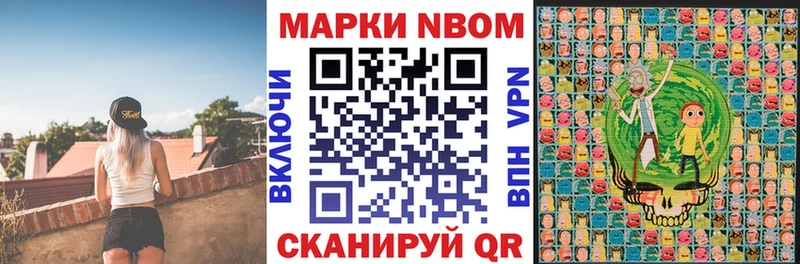 Наркотические марки 1,8мг  Миллерово 